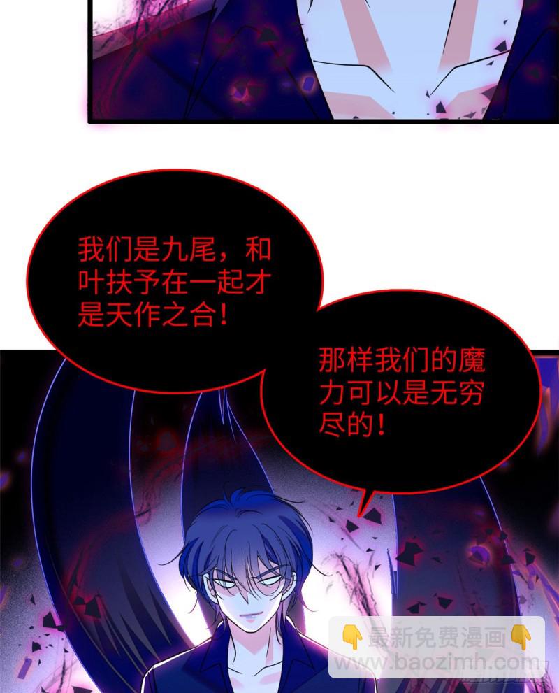 120 扶予快逃……33