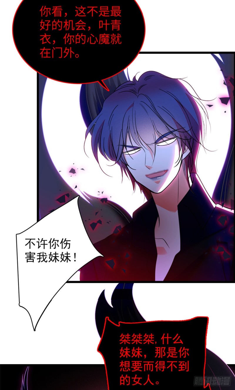 120 扶予快逃……36