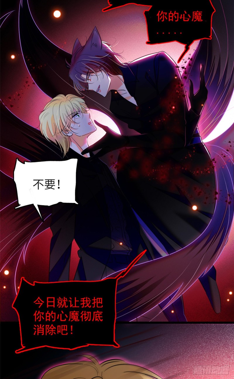 120 扶予快逃……37