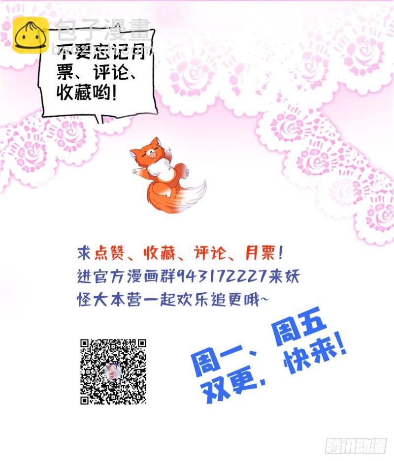 120 扶予快逃……39