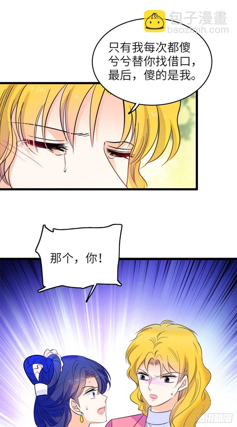 120 扶予快逃……4