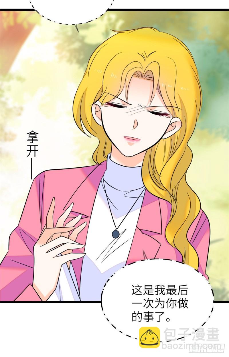 120 扶予快逃……6