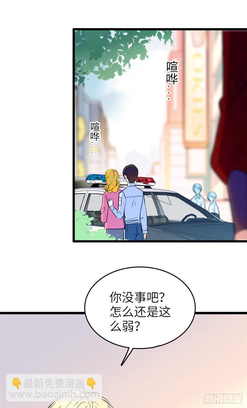 120 扶予快逃……7