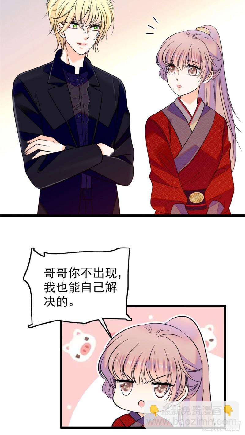 120 扶予快逃……8
