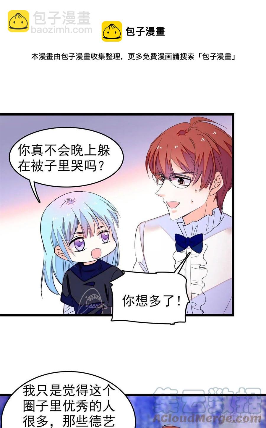 157	官方指导同人写文12