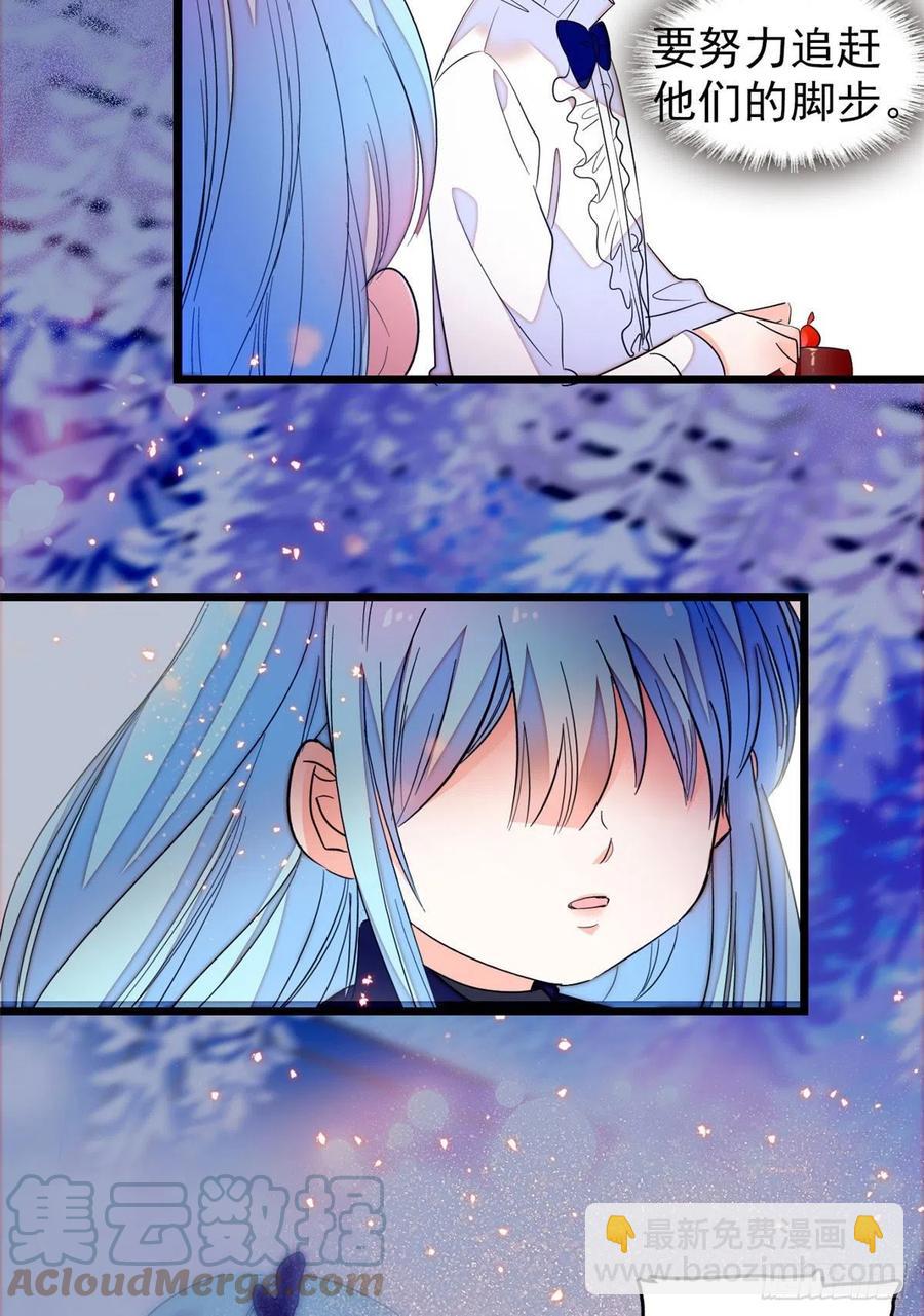 157	官方指导同人写文14