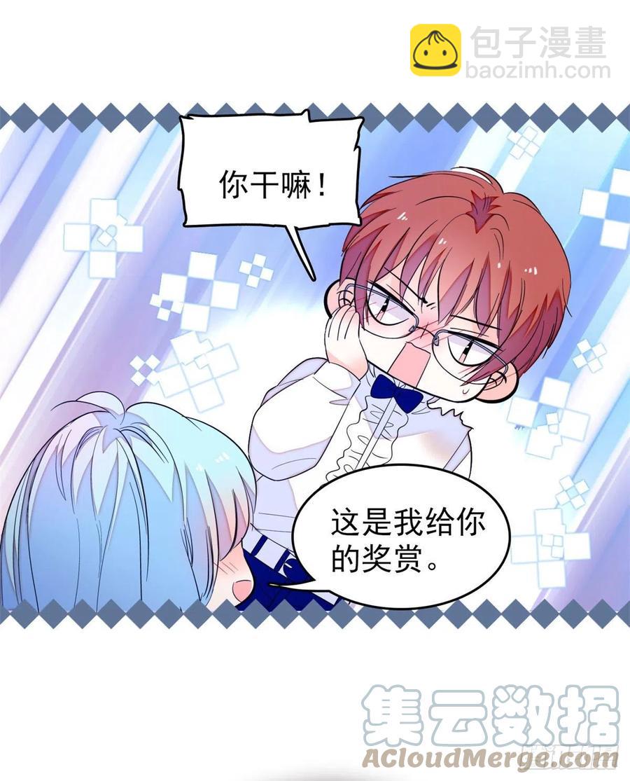 157	官方指导同人写文16
