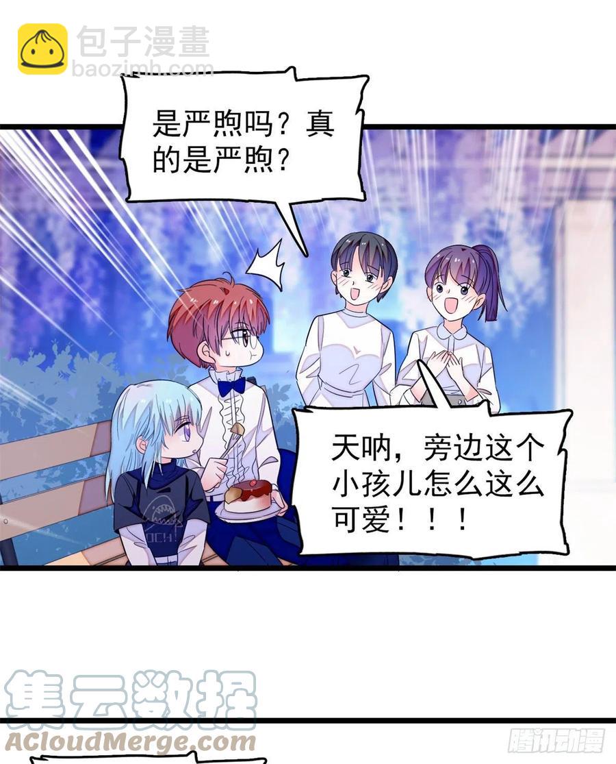 157	官方指导同人写文18