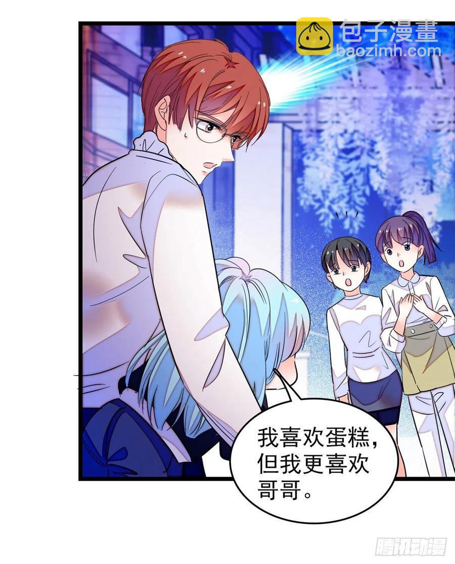 157	官方指导同人写文21