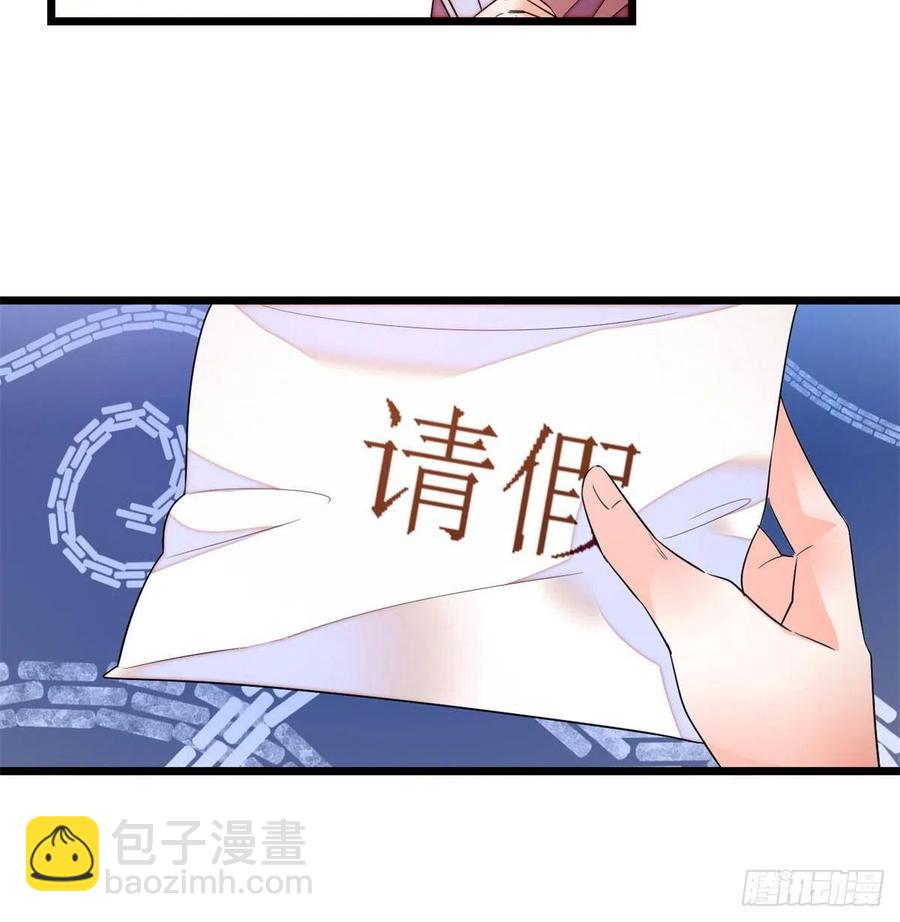 157	官方指导同人写文25