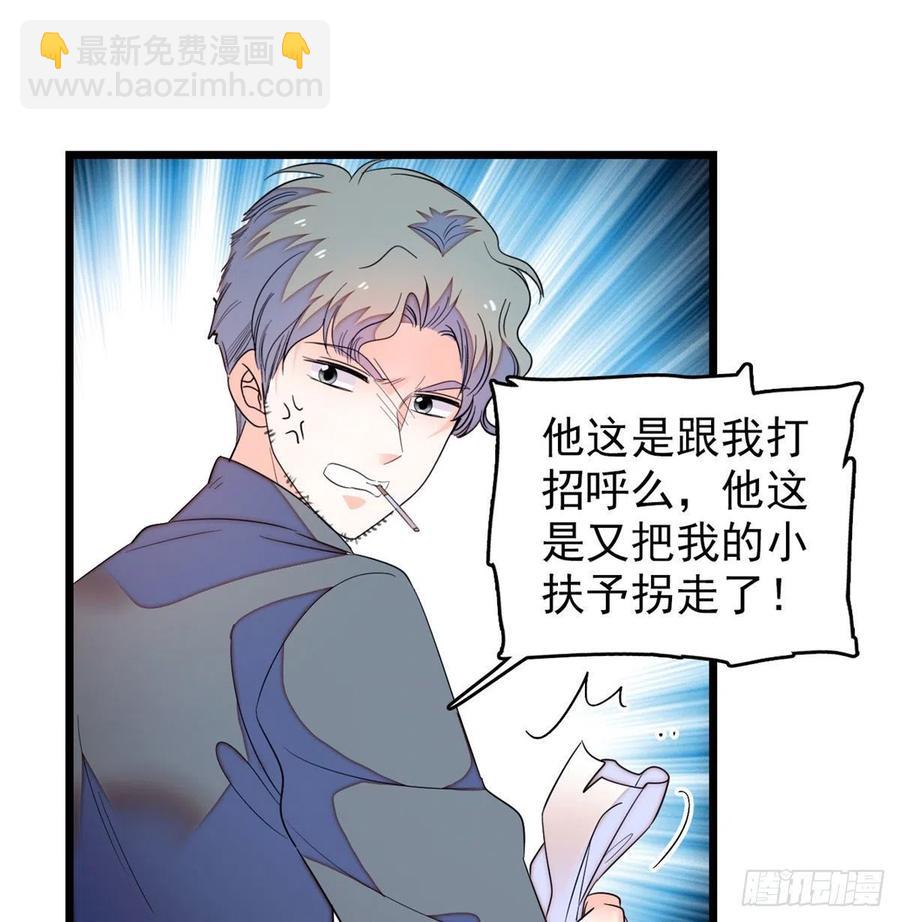 157	官方指导同人写文27