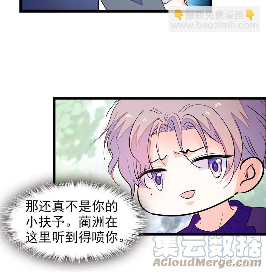 157	官方指导同人写文28