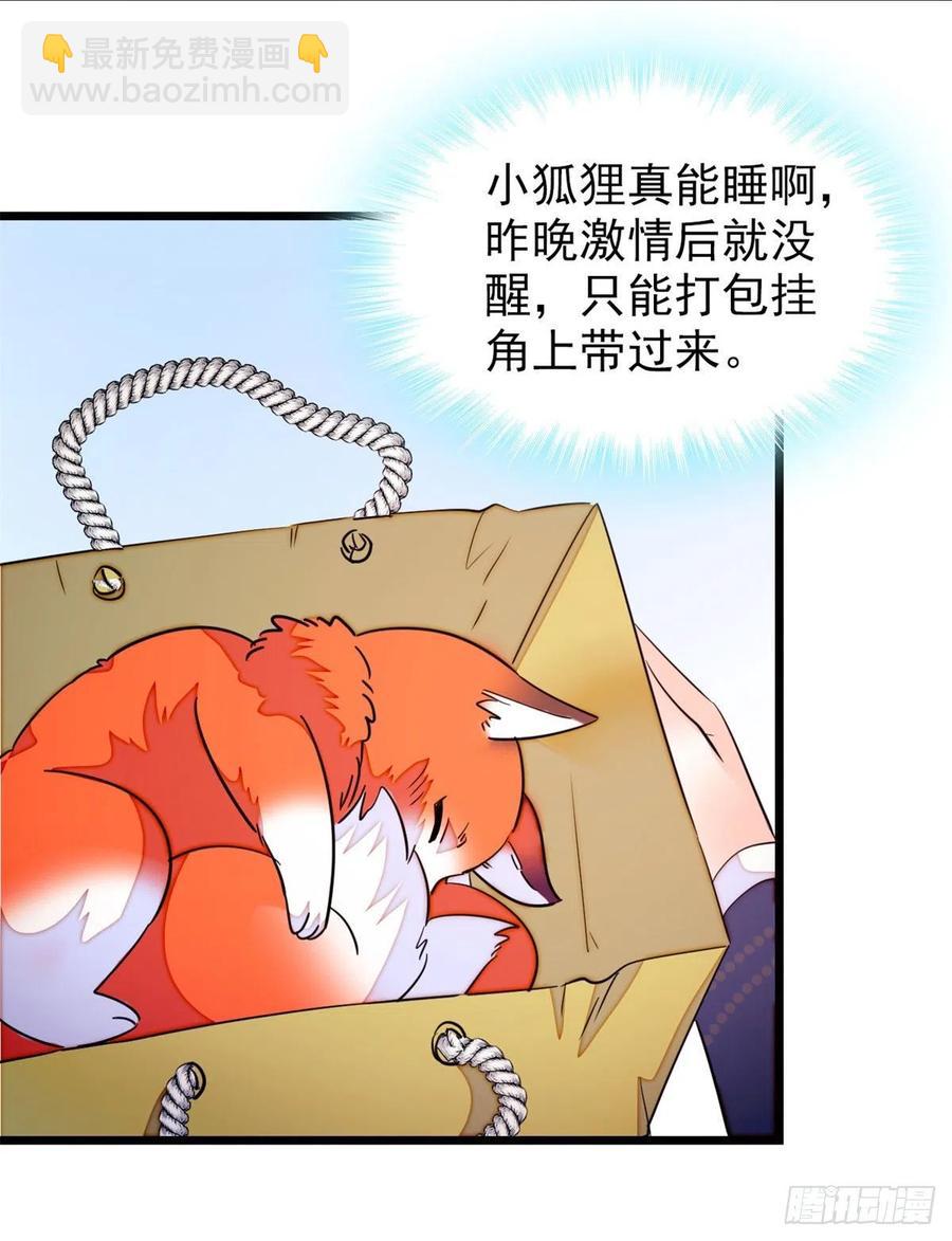 157	官方指导同人写文31