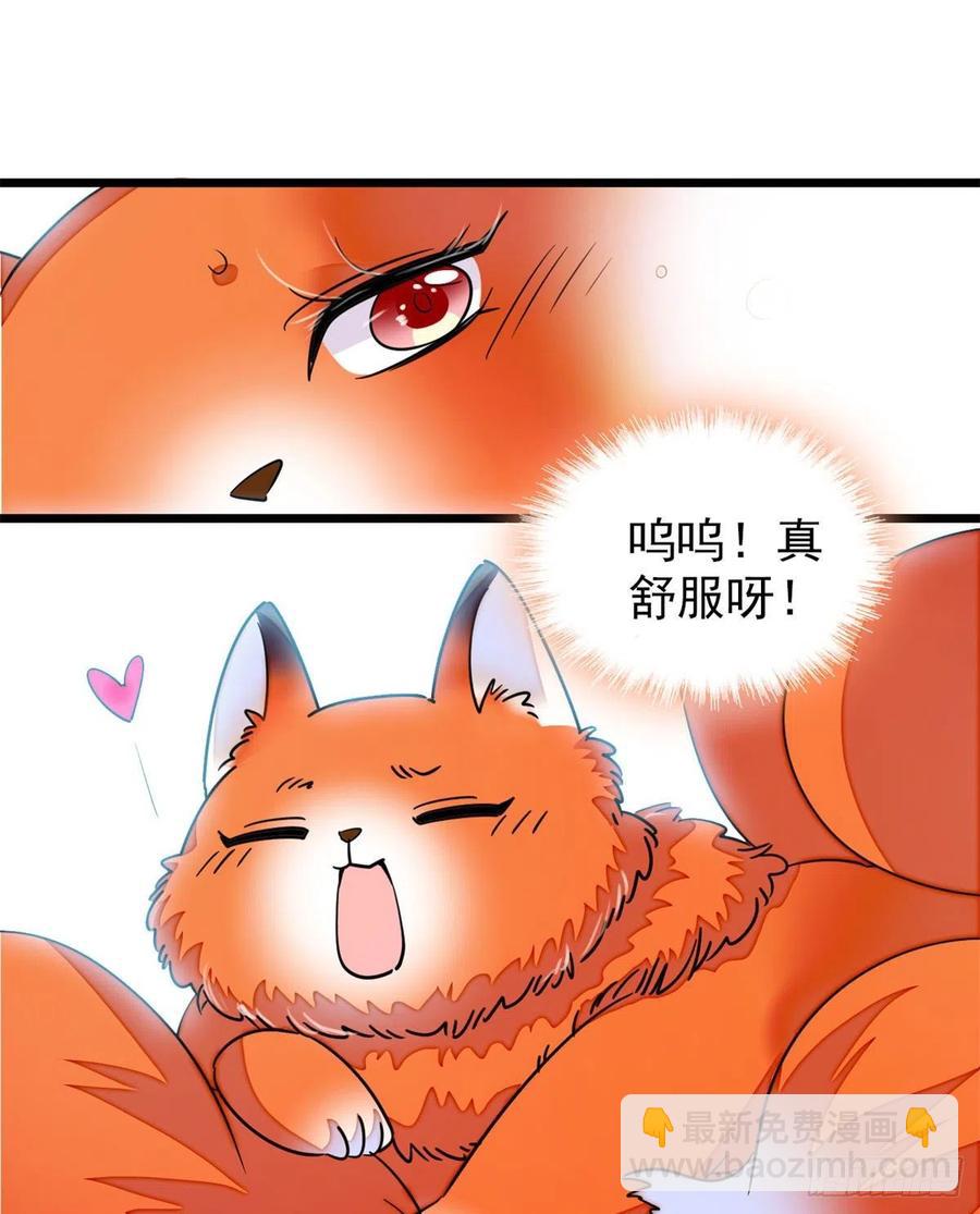 157	官方指导同人写文33