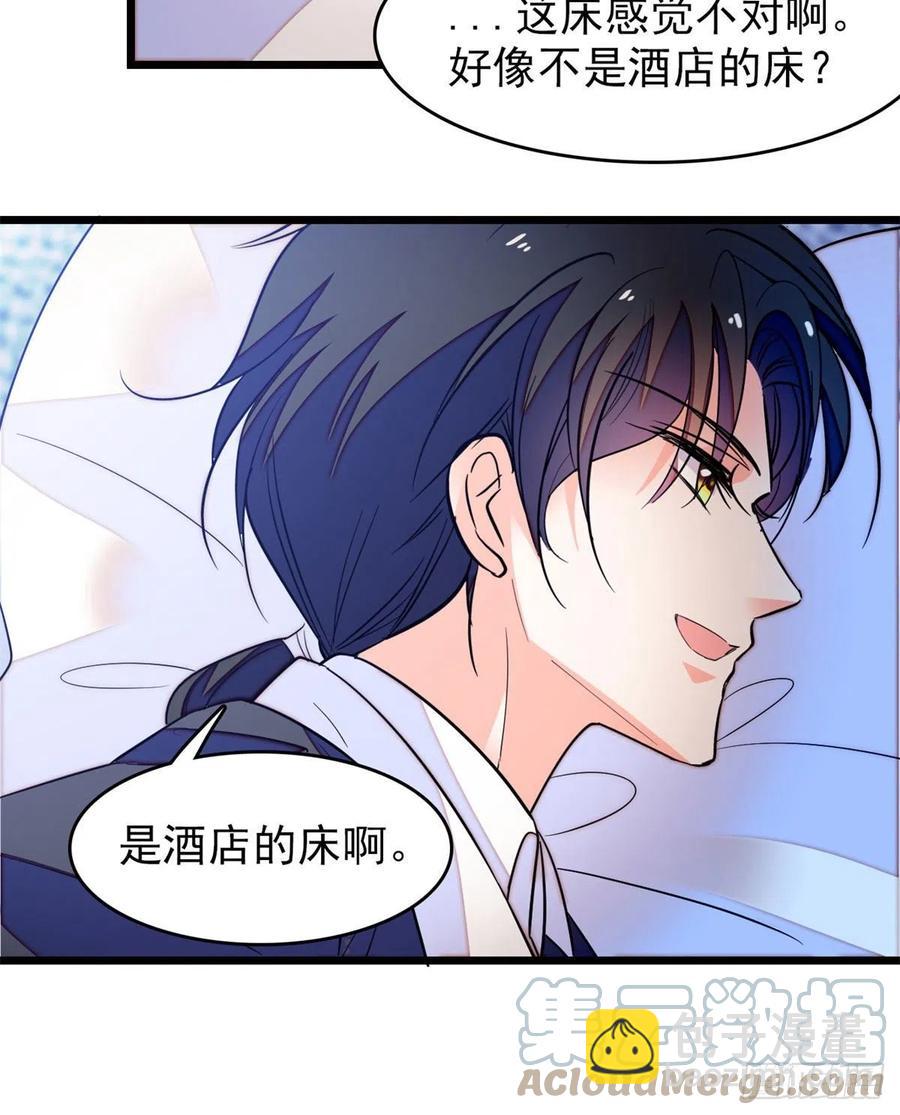 157	官方指导同人写文36