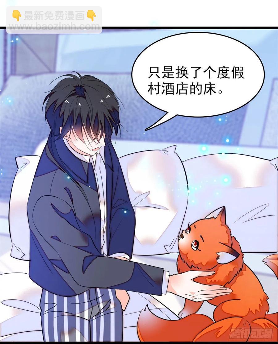 157	官方指导同人写文37