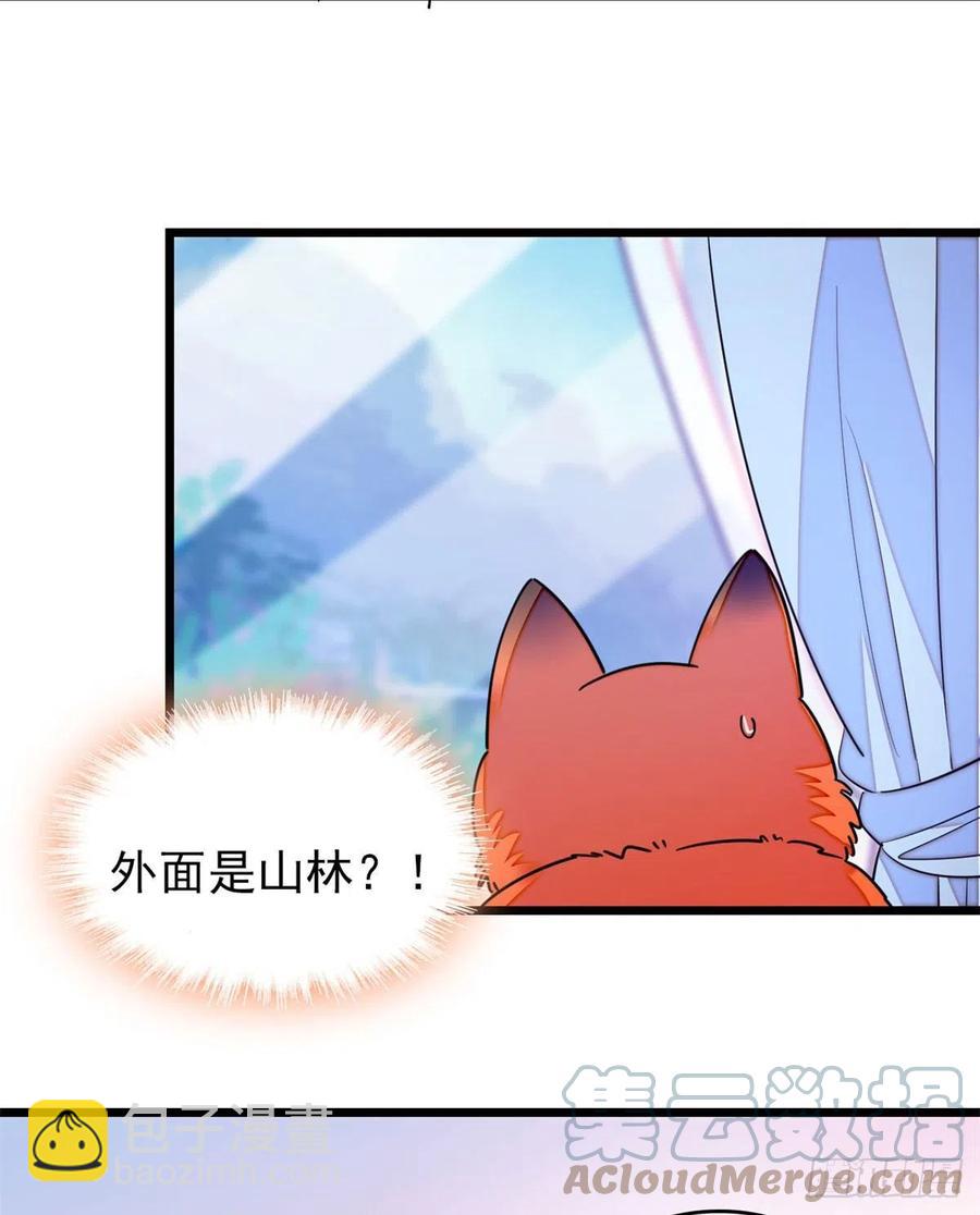 157	官方指导同人写文38