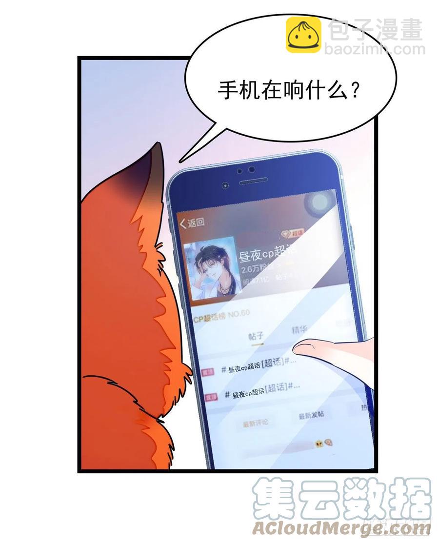 157	官方指导同人写文40