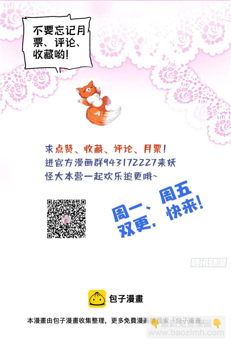 157	官方指导同人写文41