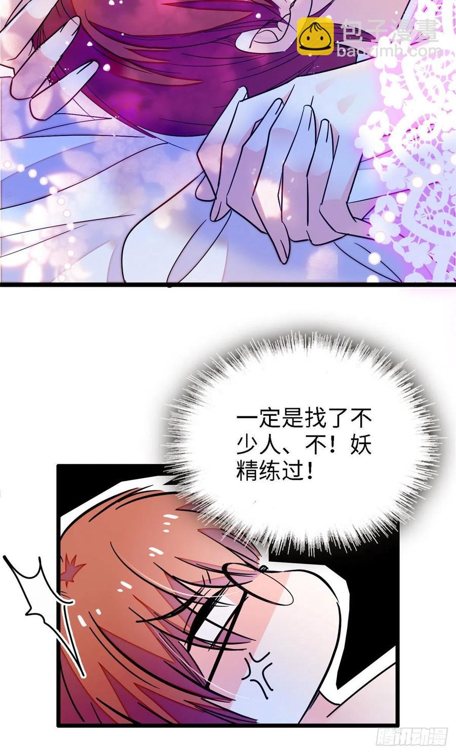 163 我会让你舒服的13