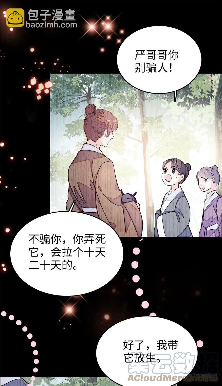 163 我会让你舒服的24