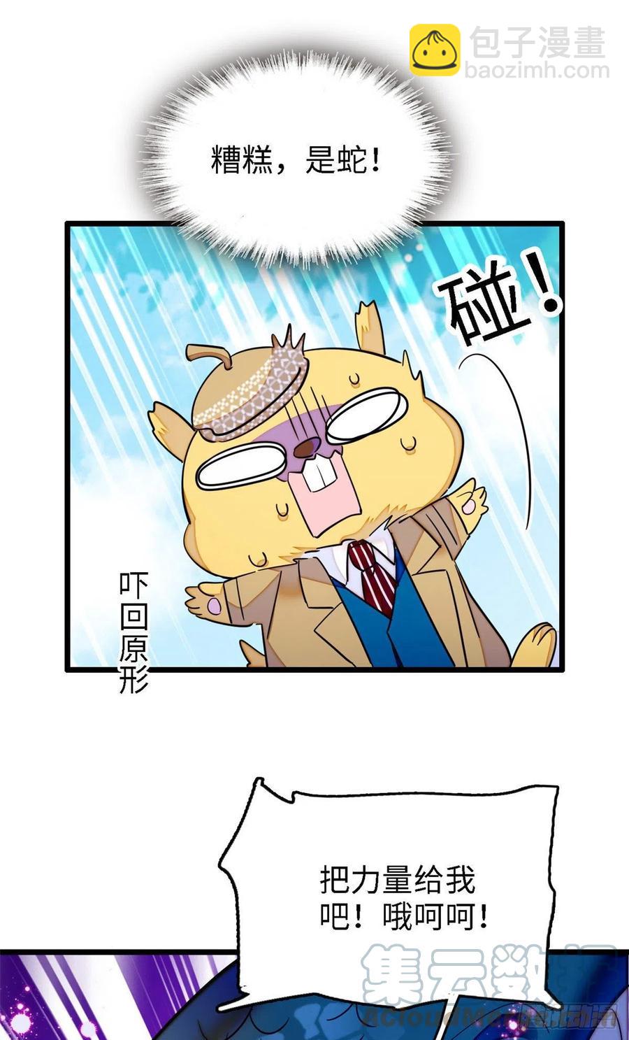 163 我会让你舒服的52