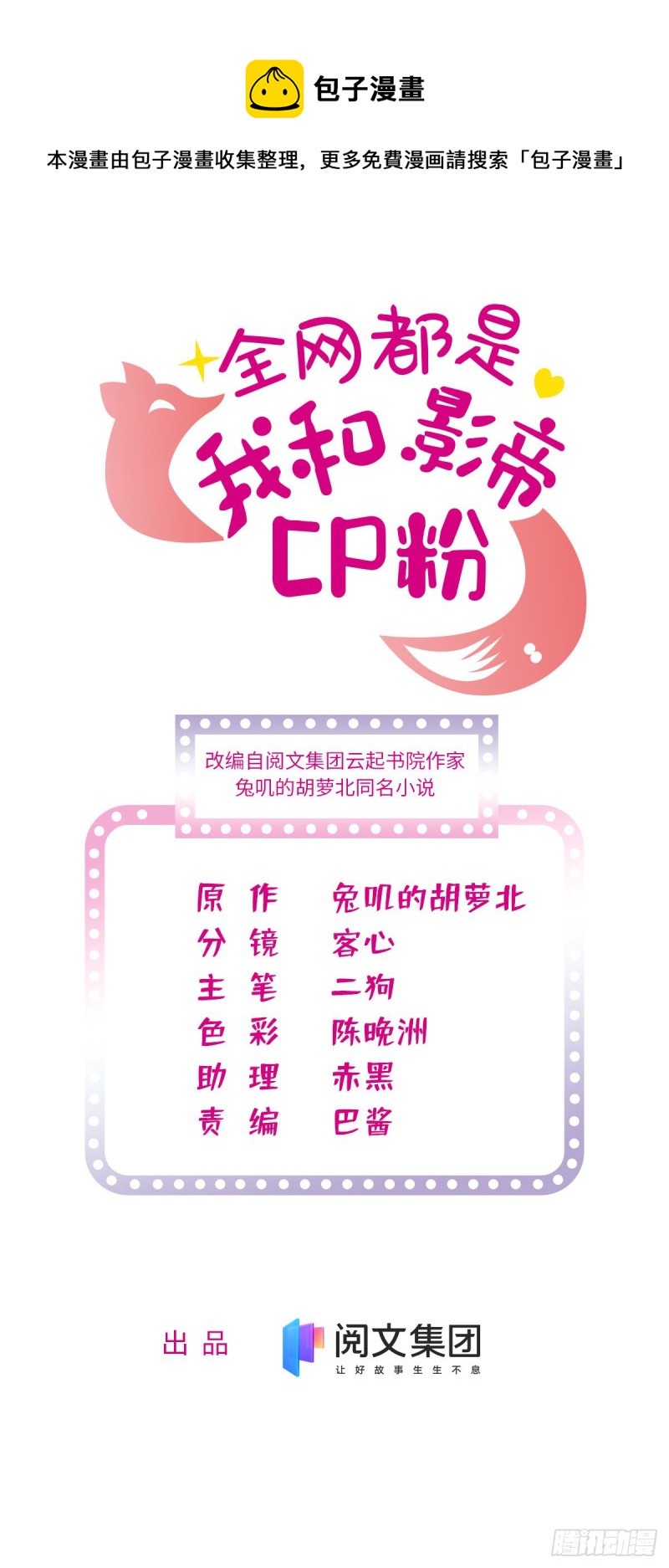 169 夫妻混合双打，开始0