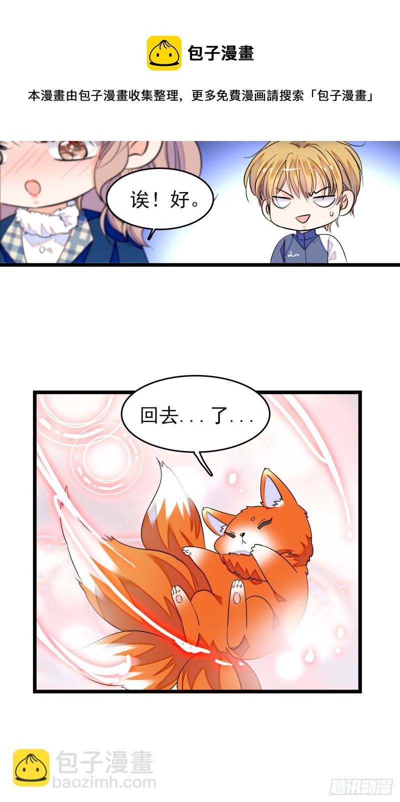 169 夫妻混合双打，开始12