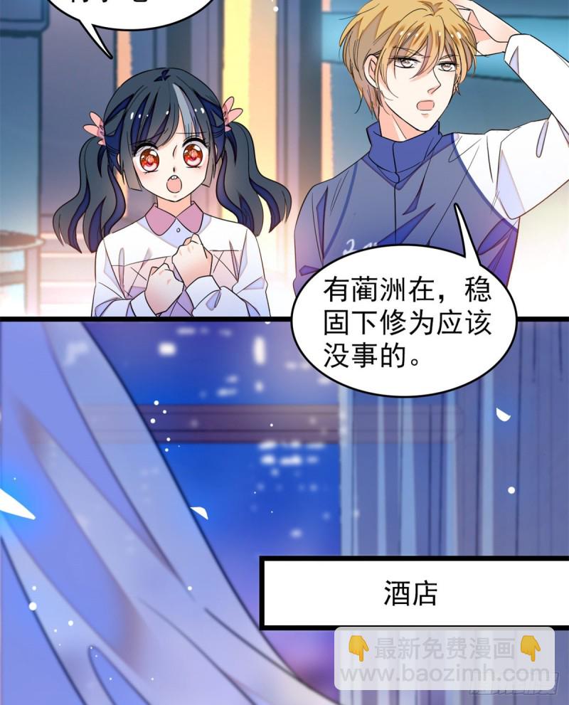 169 夫妻混合双打，开始16