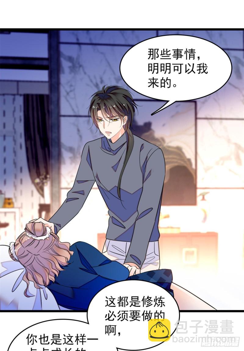 169 夫妻混合双打，开始18