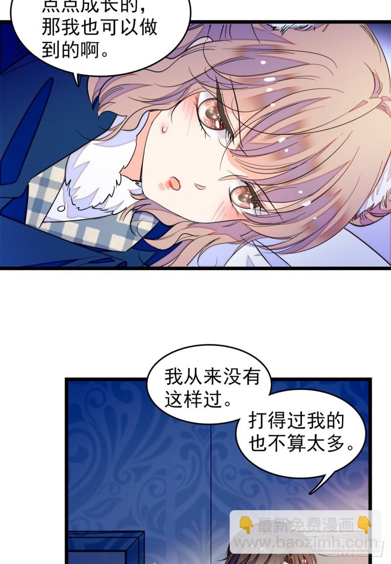 169 夫妻混合双打，开始19