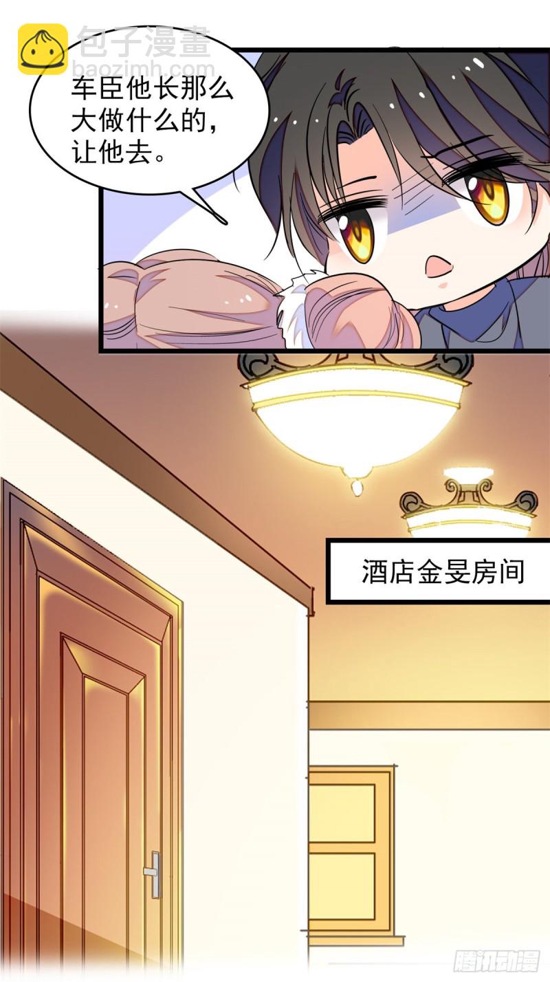 169 夫妻混合双打，开始24