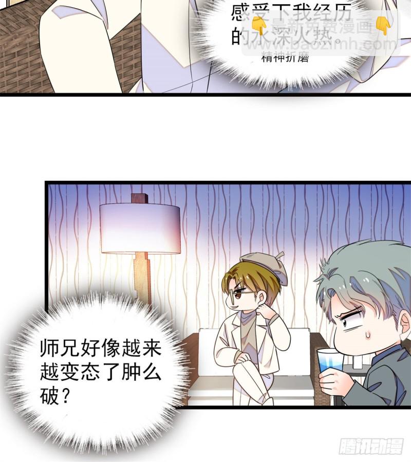 169 夫妻混合双打，开始29