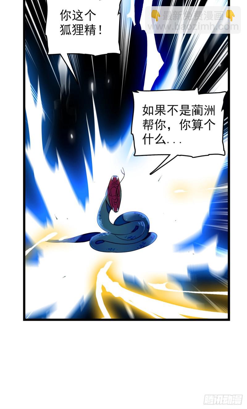 169 夫妻混合双打，开始3