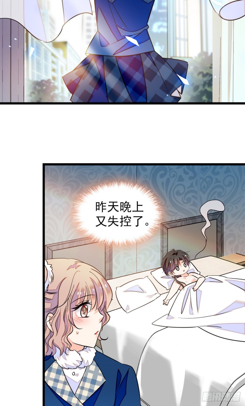 169 夫妻混合双打，开始31