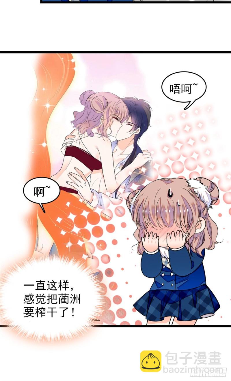 169 夫妻混合双打，开始32
