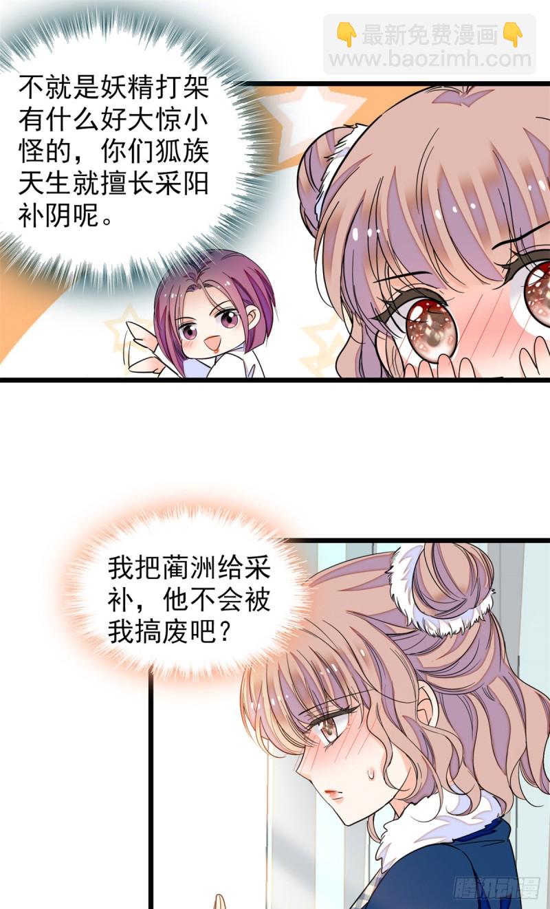 169 夫妻混合双打，开始33
