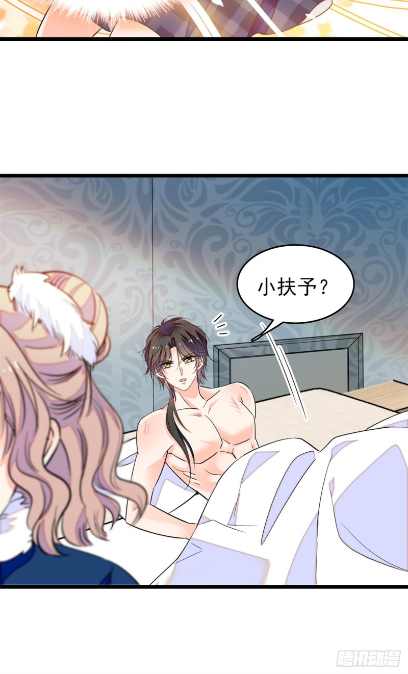 169 夫妻混合双打，开始35