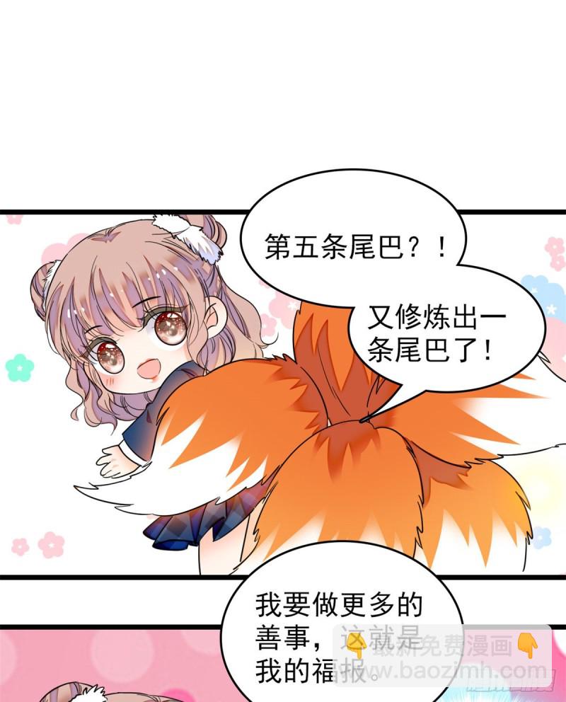 169 夫妻混合双打，开始37