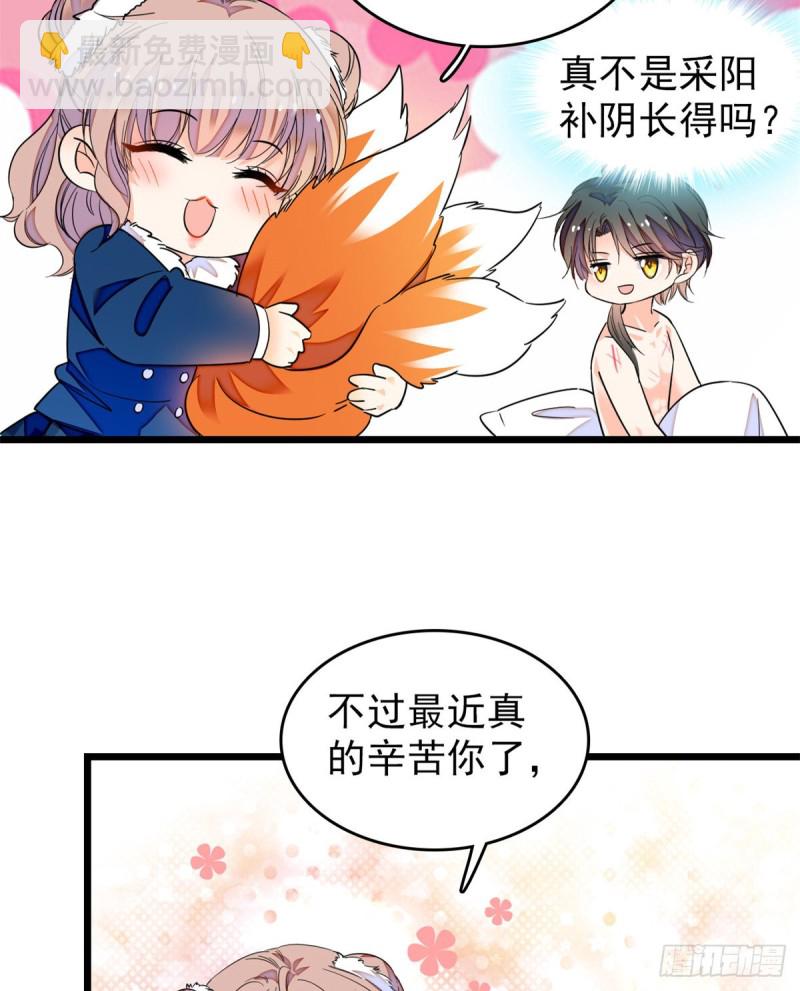 169 夫妻混合双打，开始38