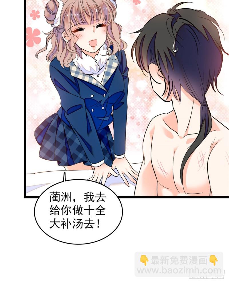 169 夫妻混合双打，开始39