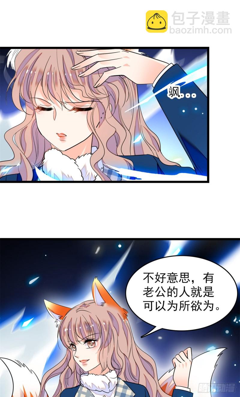 169 夫妻混合双打，开始4