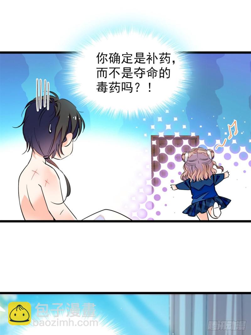 169 夫妻混合双打，开始40