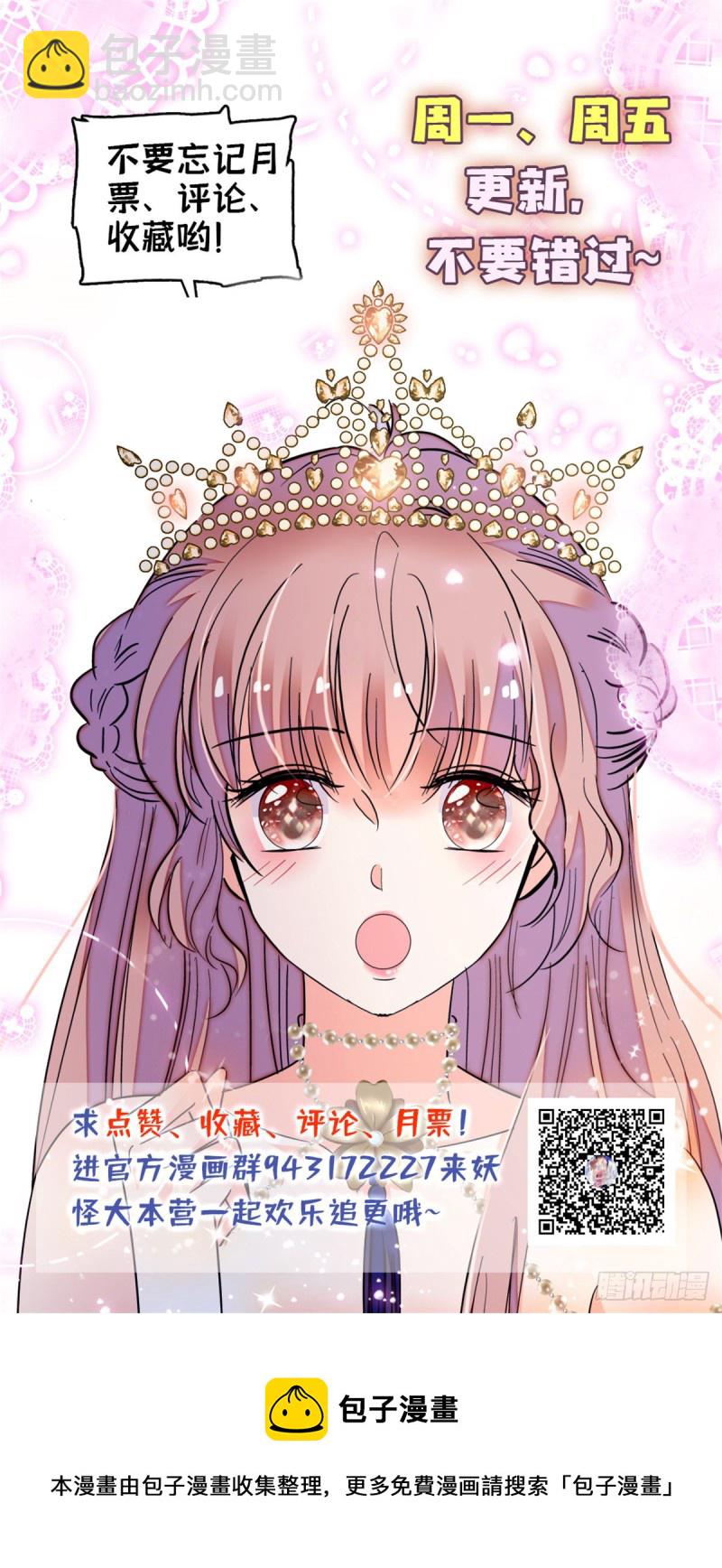 169 夫妻混合双打，开始42