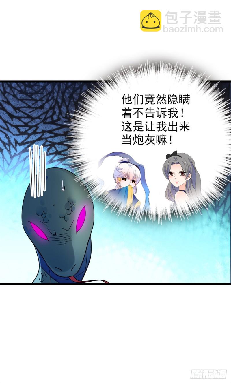 169 夫妻混合双打，开始6