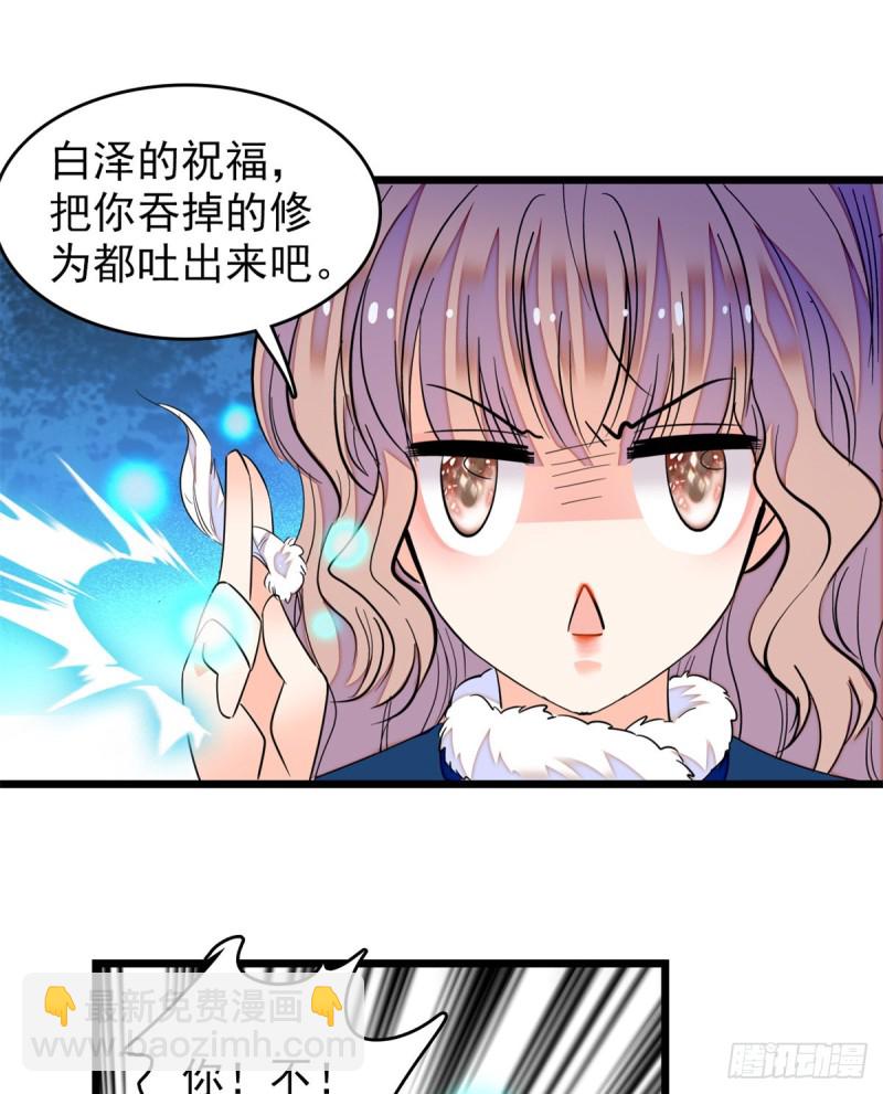 169 夫妻混合双打，开始7