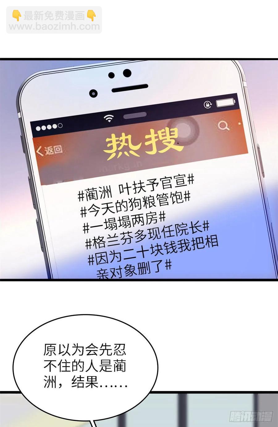 177 我就喜欢满目疮痍的你10