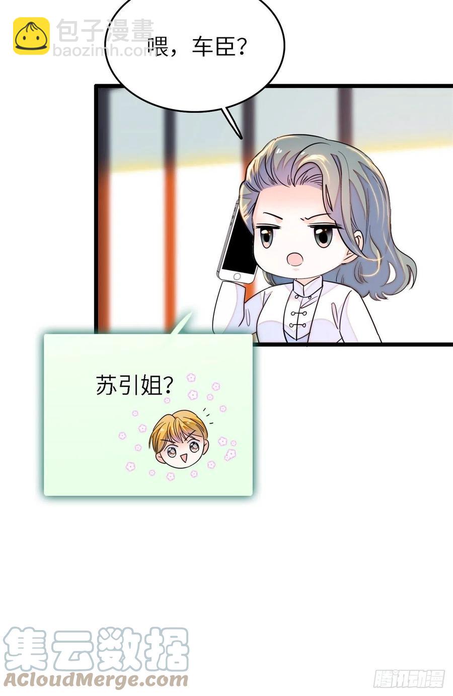 177 我就喜欢满目疮痍的你12