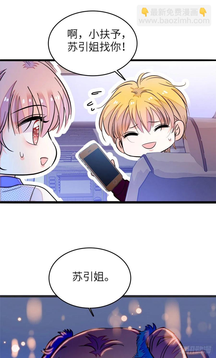 177 我就喜欢满目疮痍的你13