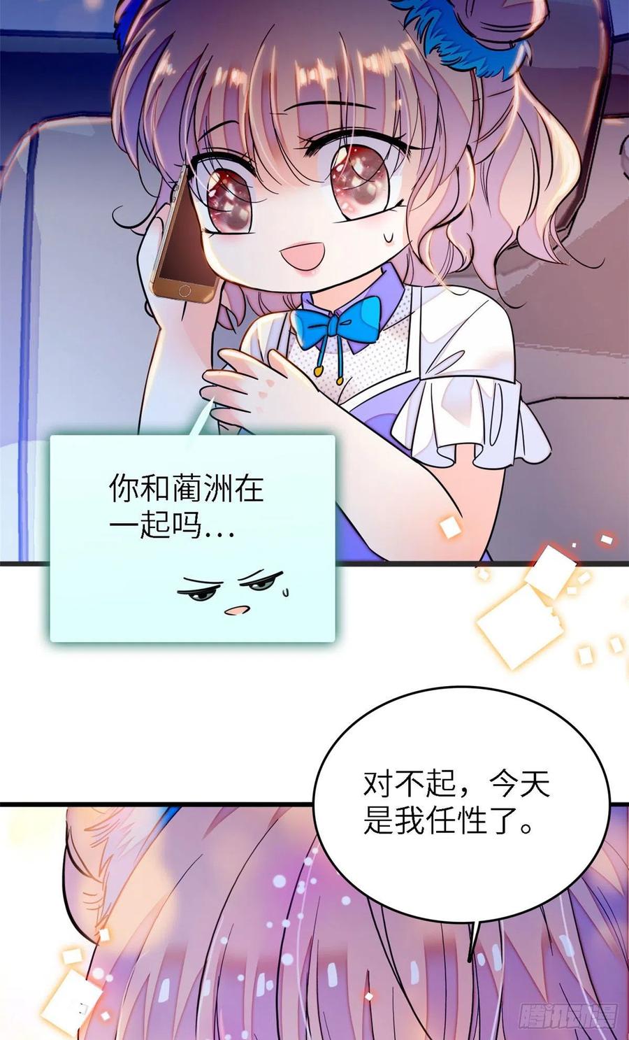 177 我就喜欢满目疮痍的你14